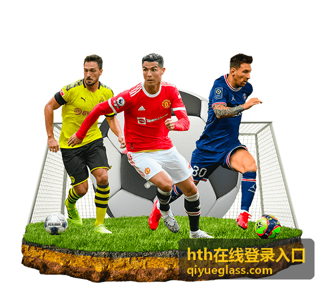 hth在线登录入口 密码找回方法